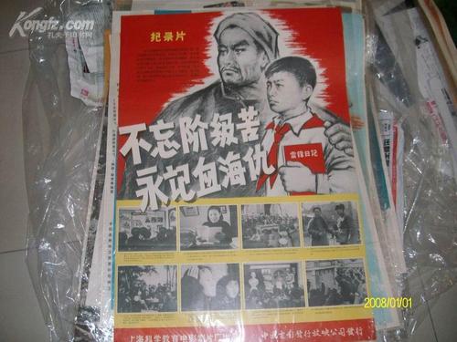 做个精仿日本常磐会学园大学文凭毕业证