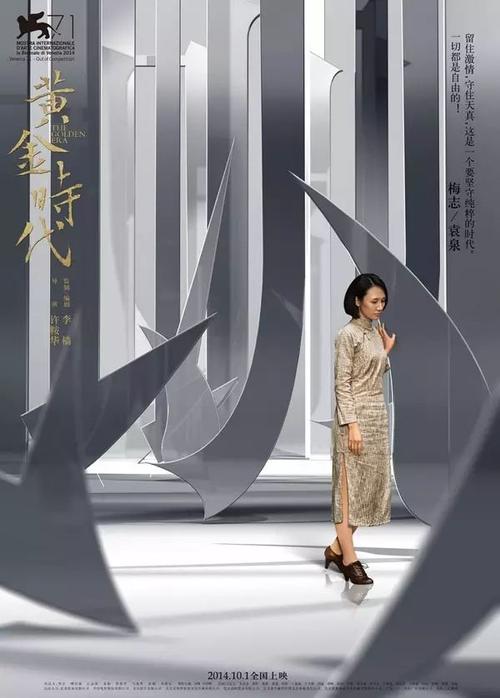做假的高新技术企业/证书